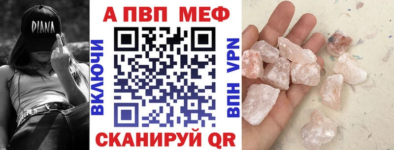 Виды наркотиков купить Углегорск Гашиш  А ПВП  МЕФ  Кокаин 