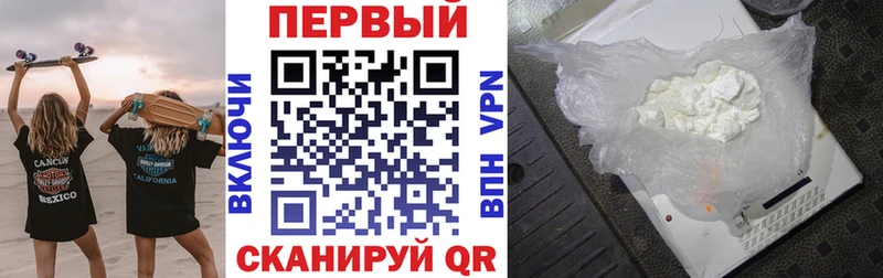 АМФЕТАМИН 97%  darknet официальный сайт  Углегорск 