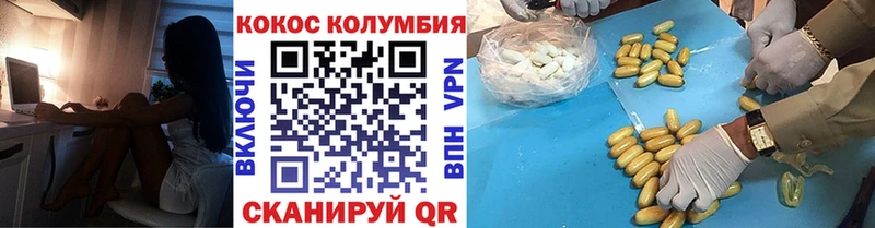 блэк спрут маркетплейс  Углегорск  Кокаин Боливия 