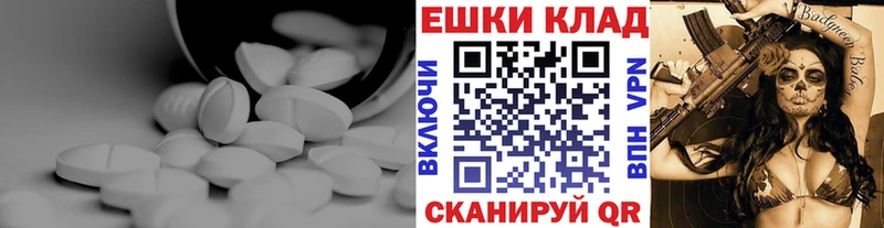 Экстази louis Vuitton  купить закладку  Углегорск 
