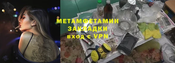 мефедрон Зерноград