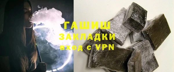 скорость mdpv Заволжск