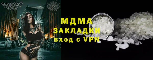мефедрон Зерноград