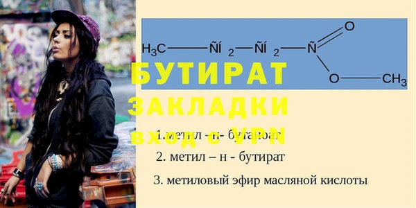 мяу мяу мука Зеленодольск