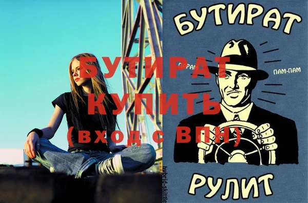 спайс Зеленокумск