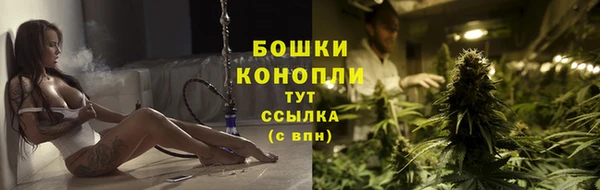 спайс Зеленокумск