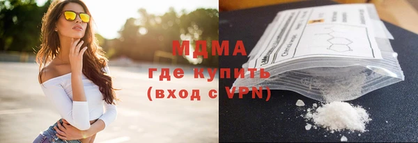 спайс Зеленокумск