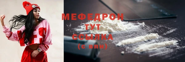 мет Заволжье
