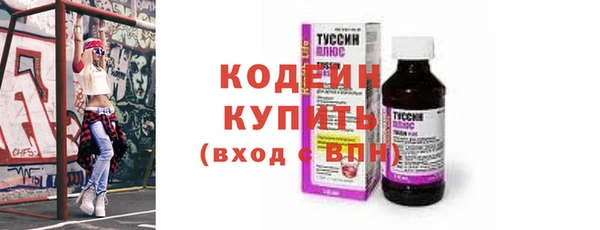 скорость mdpv Заволжск