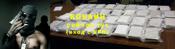 мяу мяу мука Зеленодольск