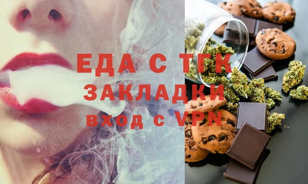 спайс Зеленокумск