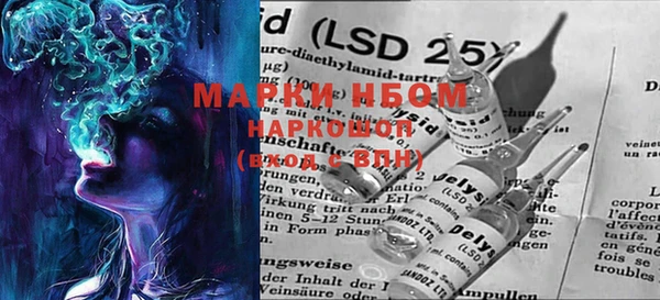 мяу мяу мука Зеленодольск