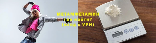 мет Заволжье