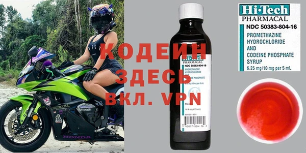мет Заволжье