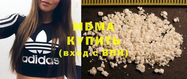 мяу мяу мука Зеленодольск