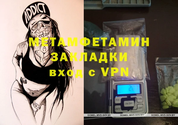 спайс Зеленокумск
