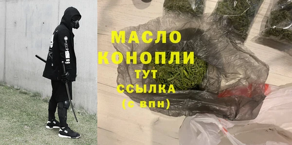 скорость mdpv Заволжск