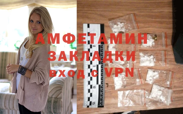 мефедрон Зерноград