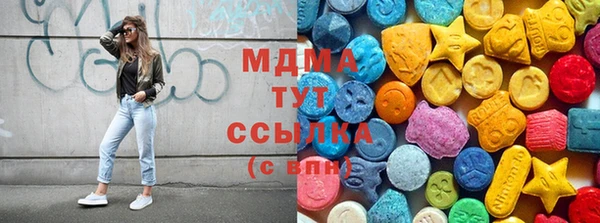 мяу мяу мука Зеленодольск