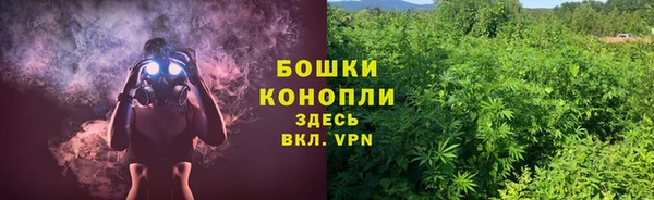 мет Заволжье
