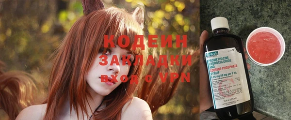 спайс Зеленокумск