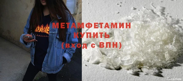 мет Заволжье