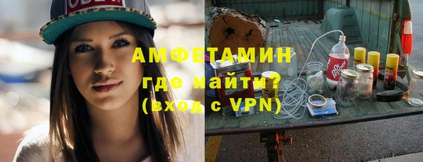 скорость mdpv Заволжск