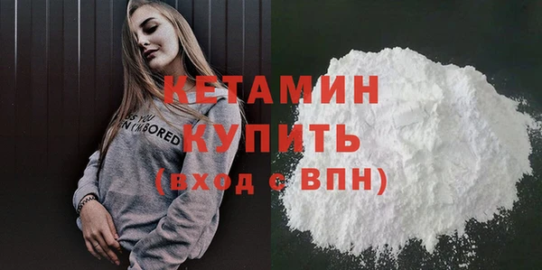 мефедрон Зерноград