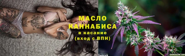 мет Заволжье