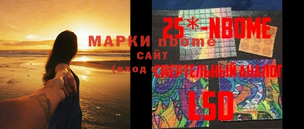 мефедрон Зерноград
