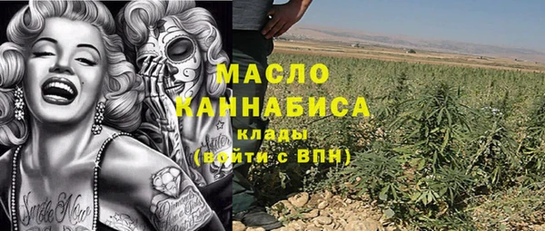 мефедрон Зерноград