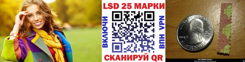 Марки 25I-NBOMe 1,5мг  где можно купить   Углегорск 