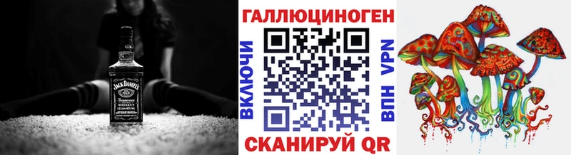 Галлюциногенные грибы MAGIC MUSHROOMS  купить закладку  Углегорск 