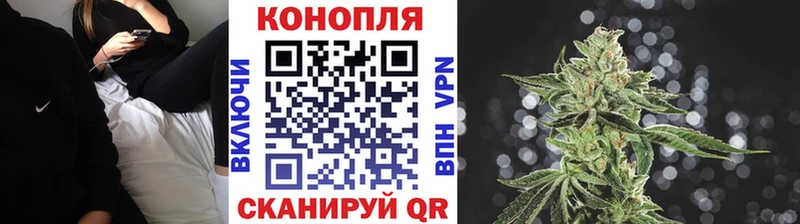 МАРИХУАНА AK-47 Углегорск