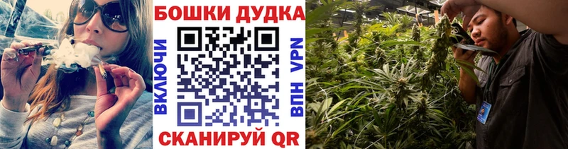 сайты даркнета как зайти  omg сайт  Углегорск  Бошки марихуана семена 